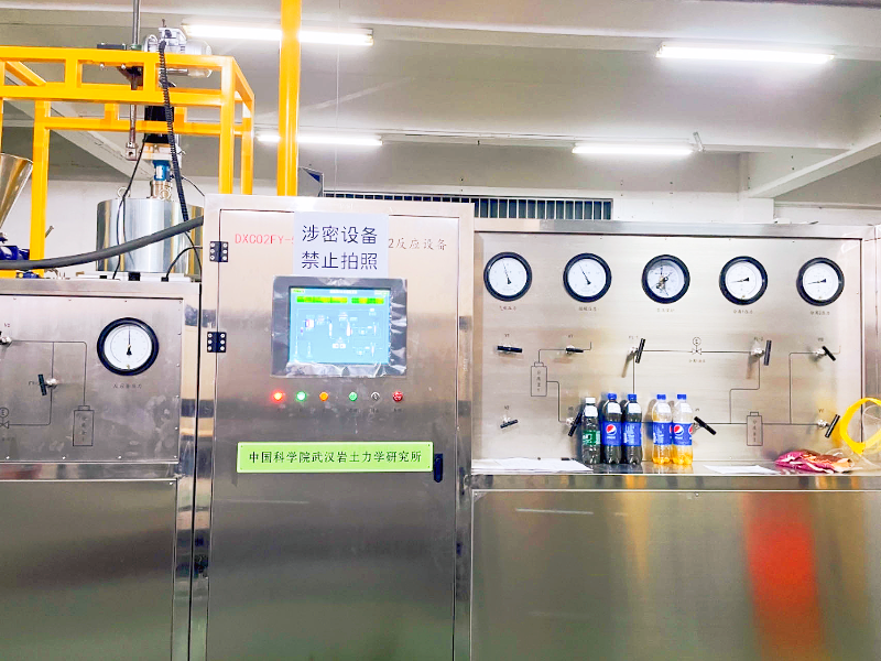 超临界CO2高压机械搅拌设备