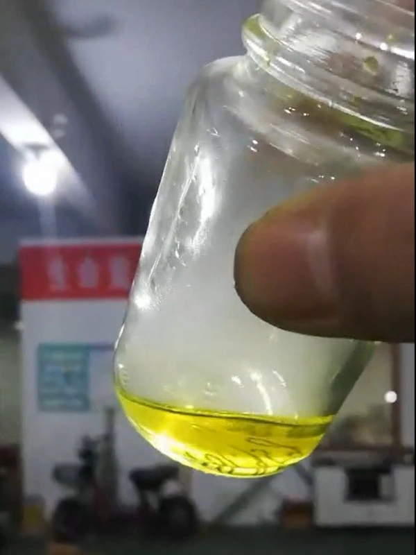 超临界CO2萃取-柚子皮精油